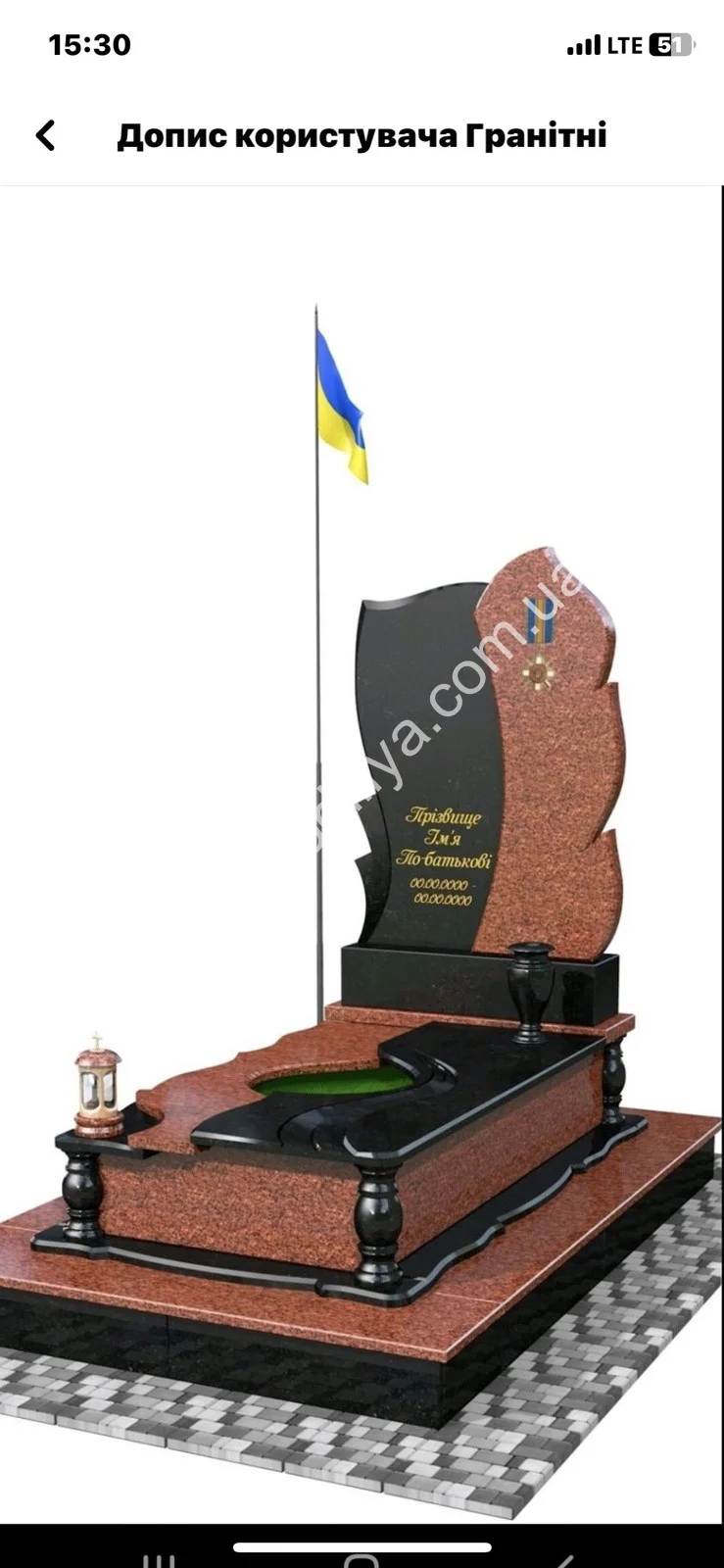 Колумбарій - Кам'янець-Подільський | GranitPodillya